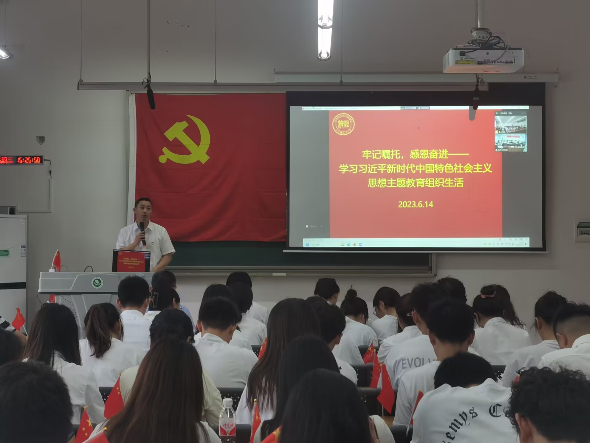 六月组织生活照片.jpg