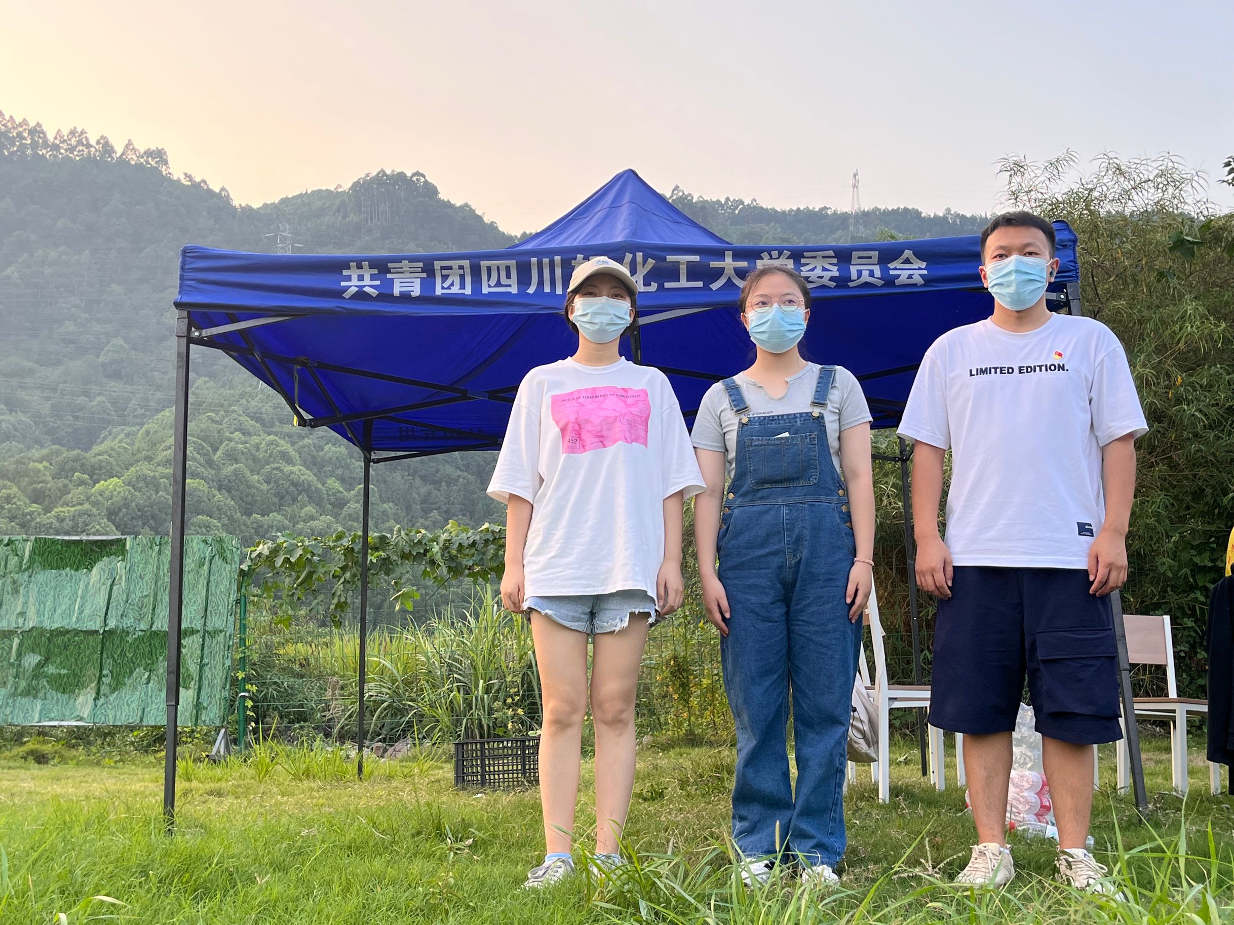 党员积极分子值守.png