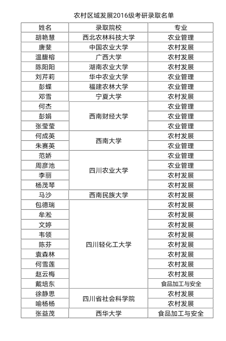 QQ图片20200701175041.jpg