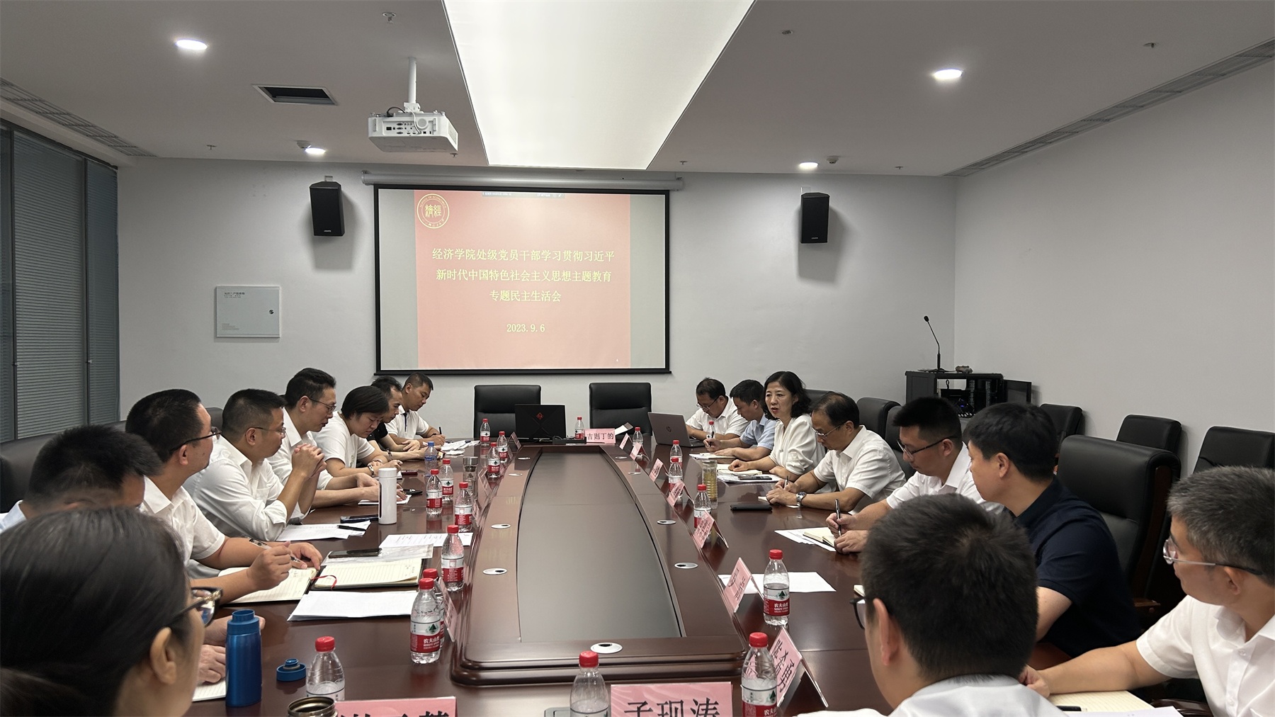 微信图片_20230907150913.jpg