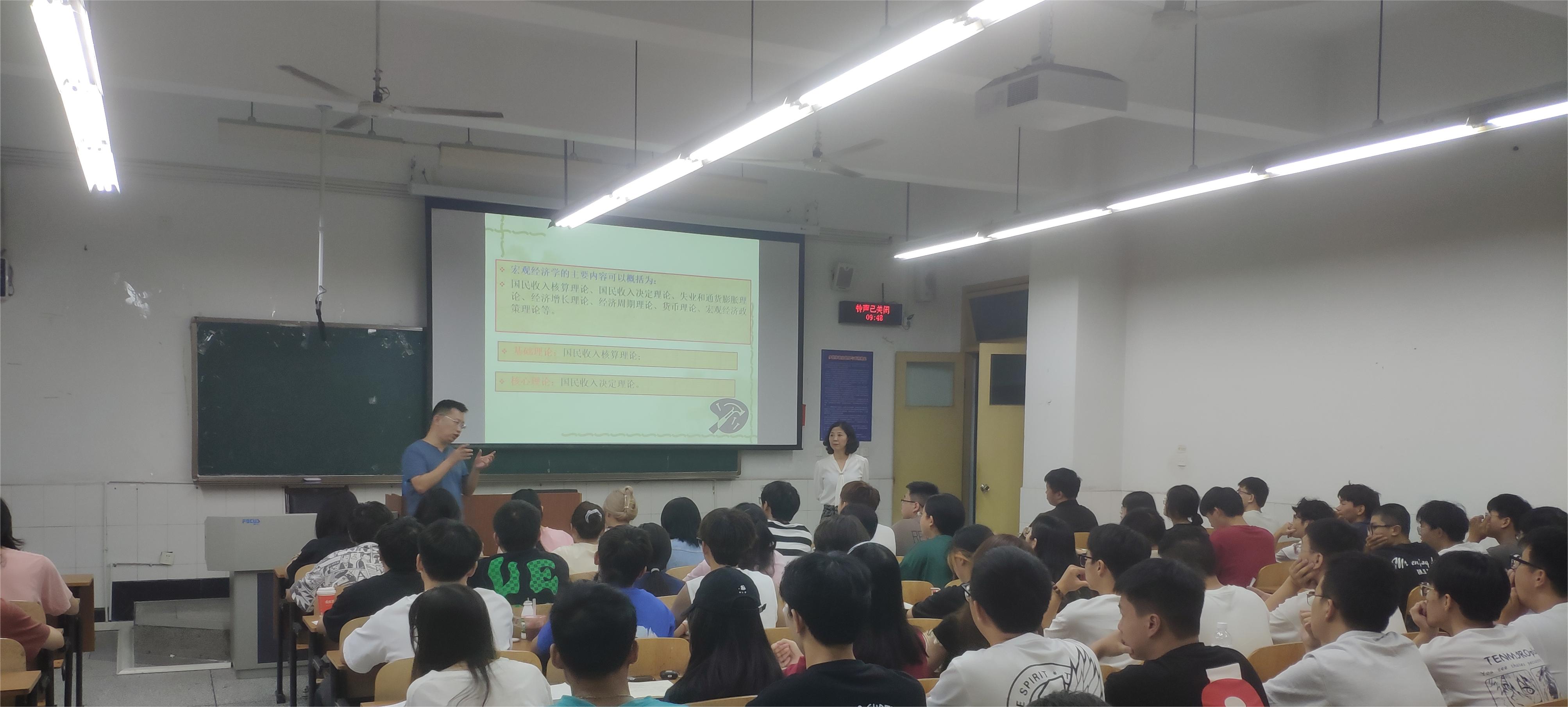 IMG_20230904_宏观经济学.jpg