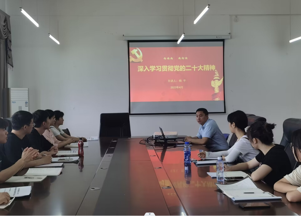 杨书记4月17日讲党课.png