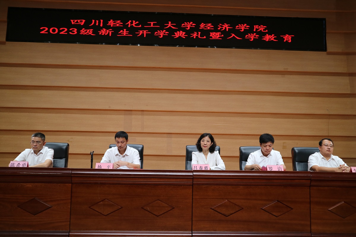 图0 开幕式.JPG