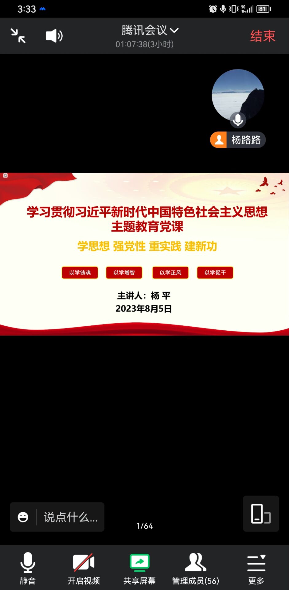 QQ图片20230812155933.jpg