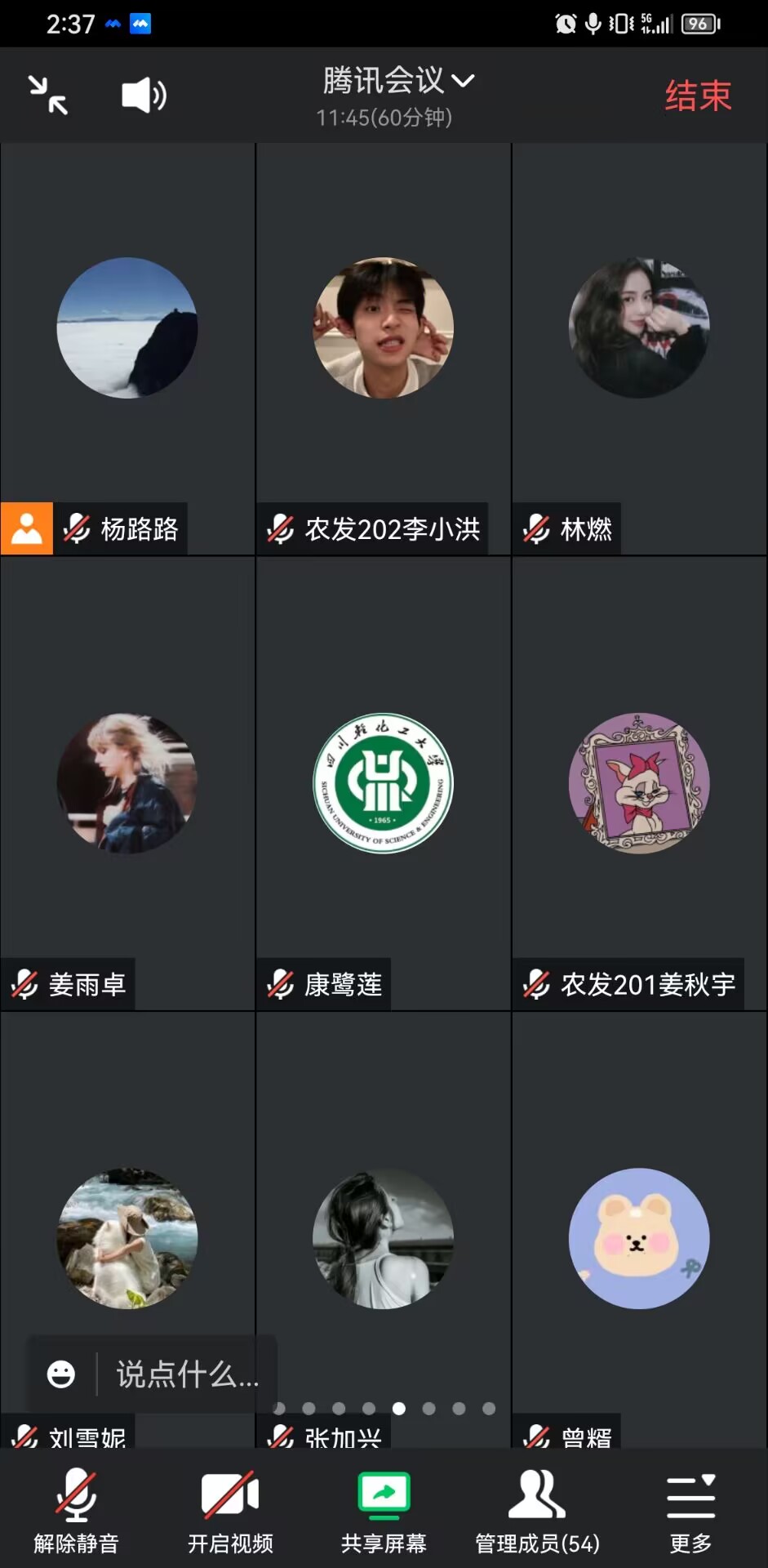 QQ图片20230812155946.jpg