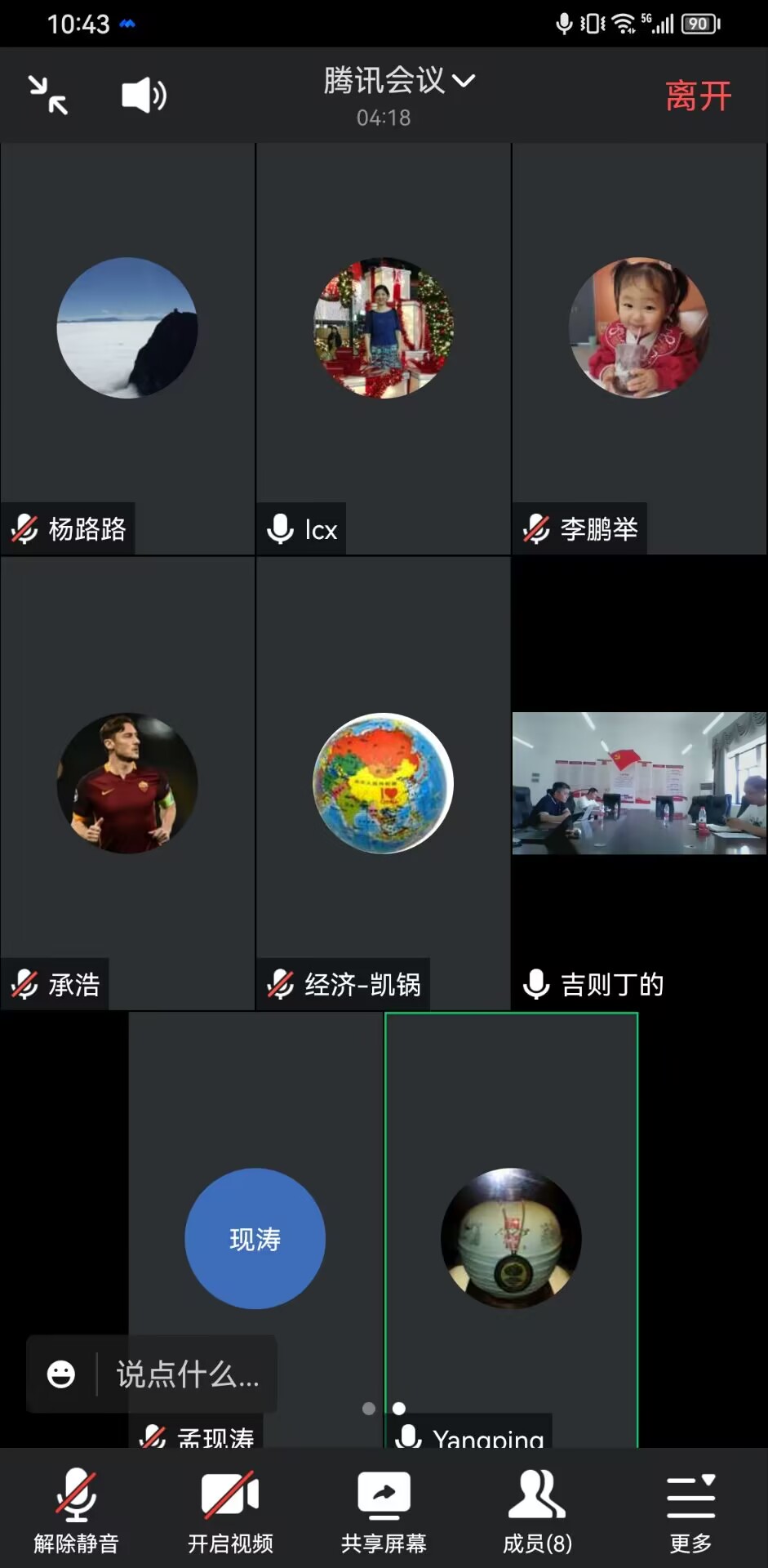 QQ图片20230816140450.jpg