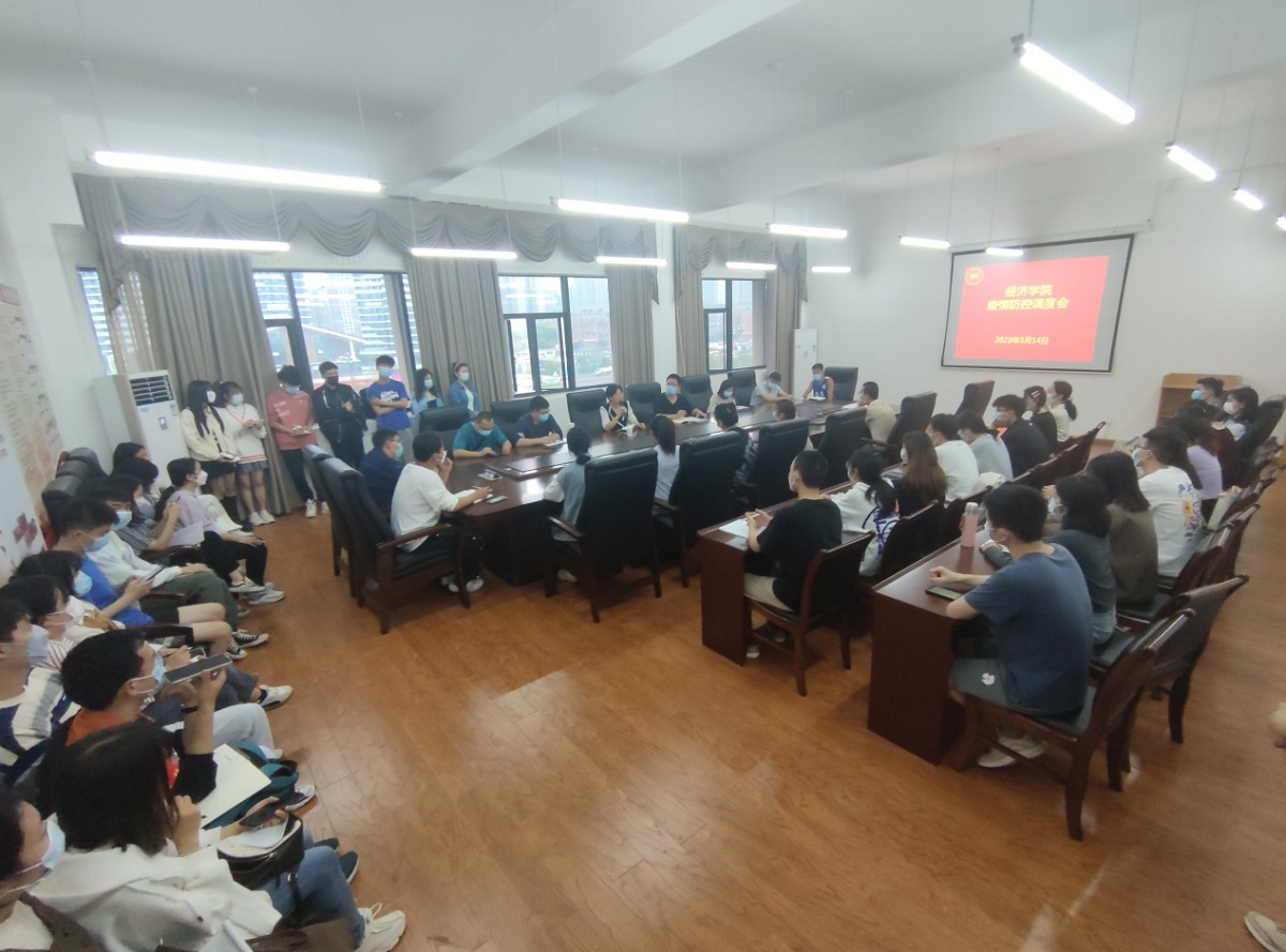 调度会1.jpg