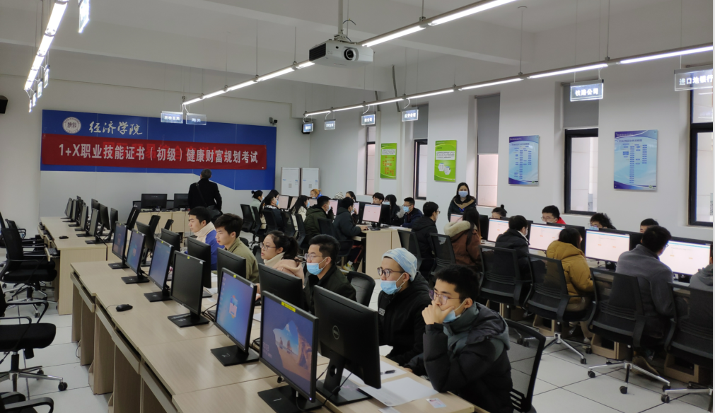 健康财富图片.png