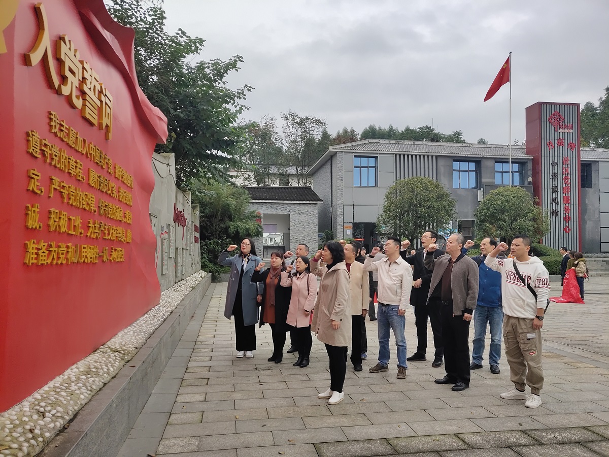 10.28党组织生活照片.jpg