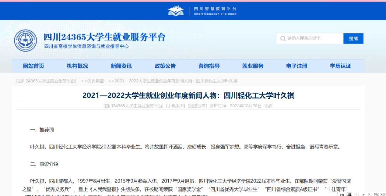 叶2.png