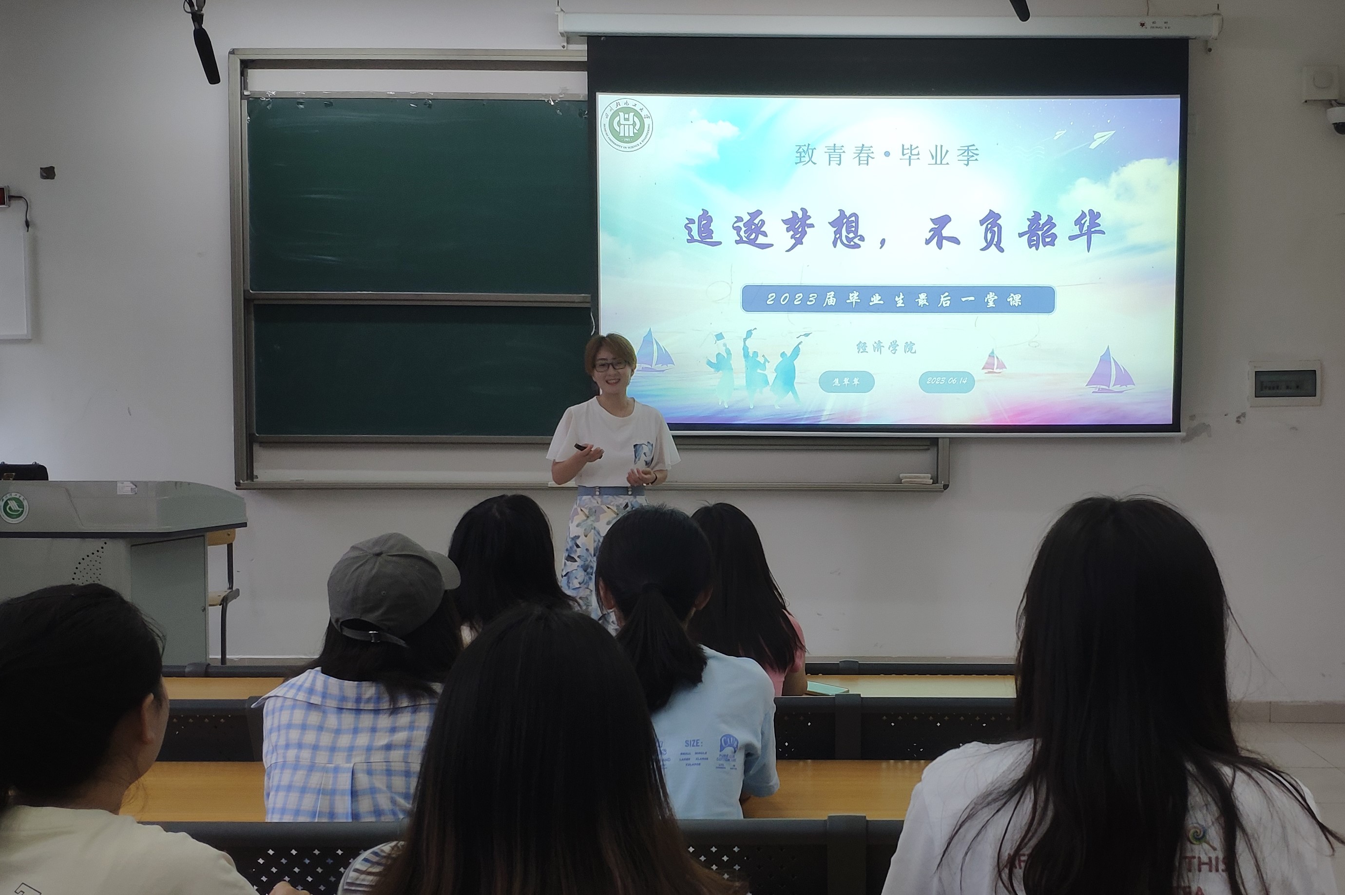 最后一堂课图片1.jpg