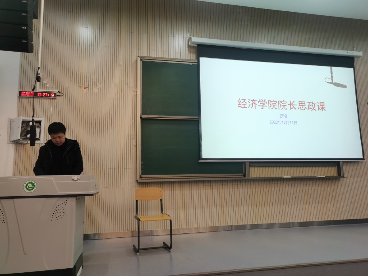 罗院1.JPG