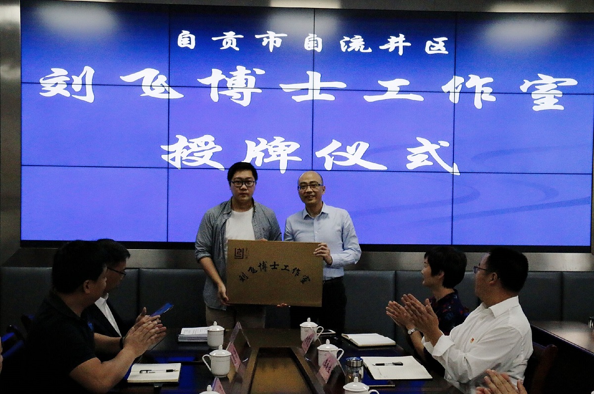 刘飞2.jpg