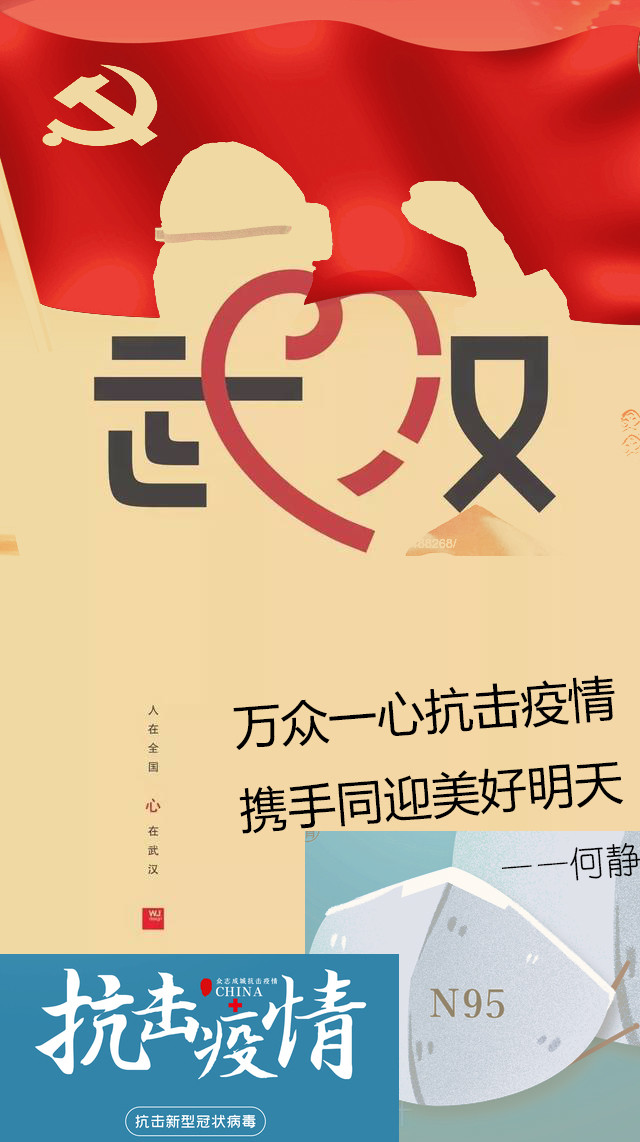 海报-何静.jpg