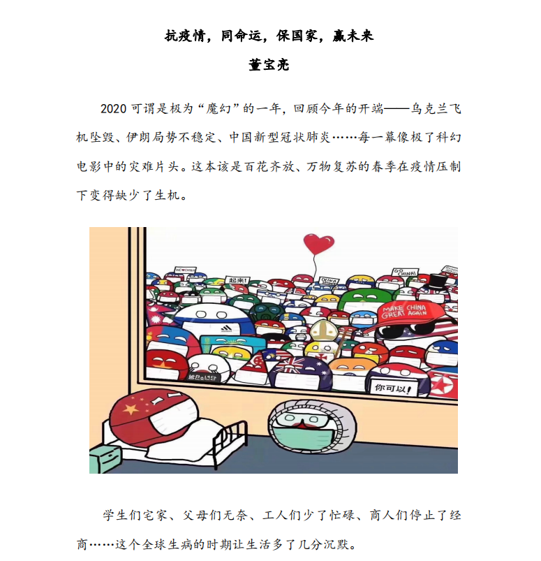 QQ截图20200415141550.png