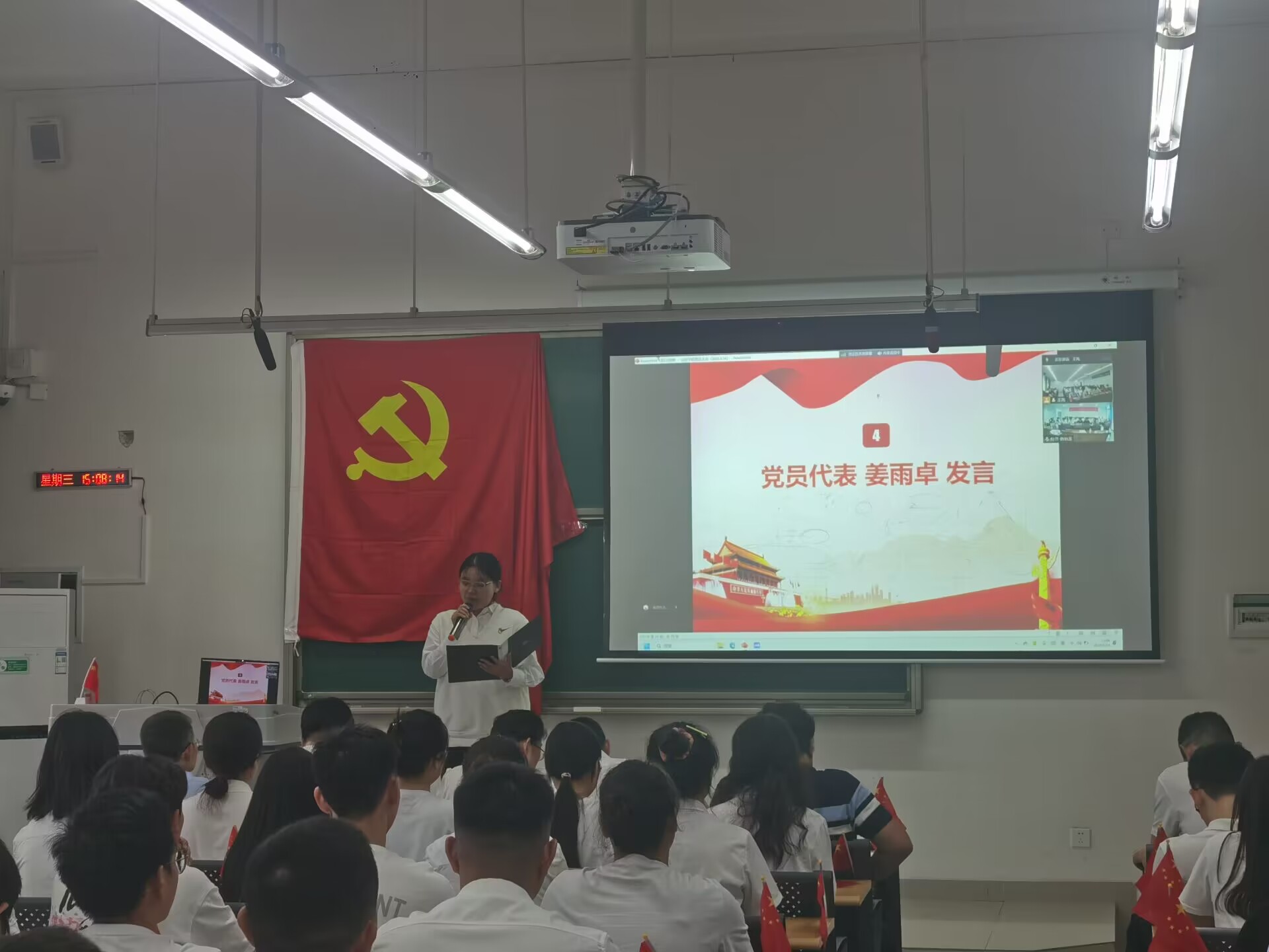 党员代表.jpg