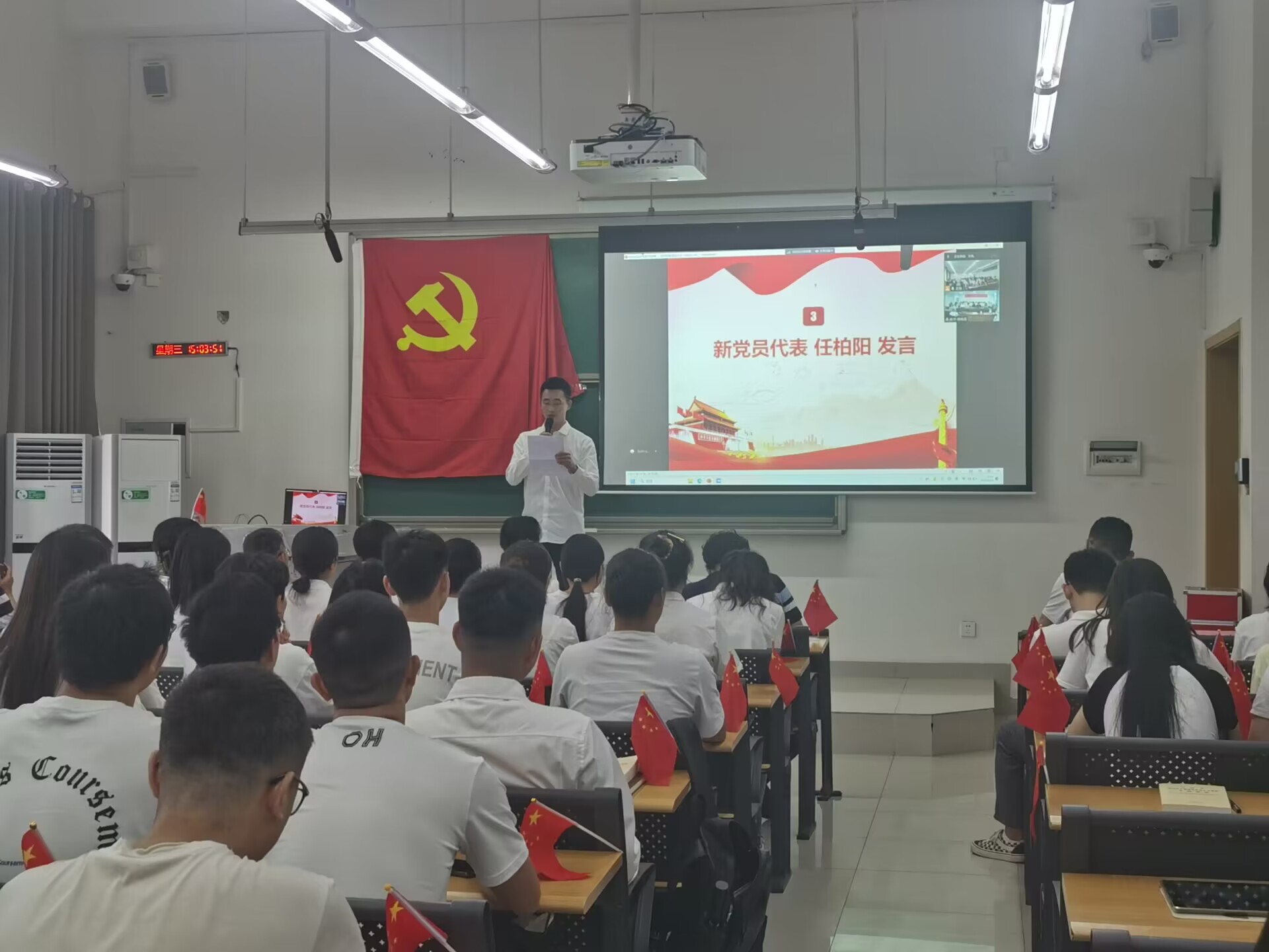新党员代表.jpg
