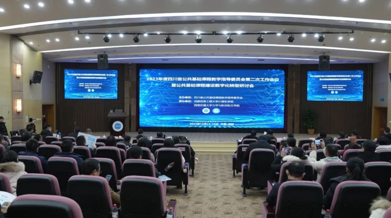 微信图片_20231222170050.jpg