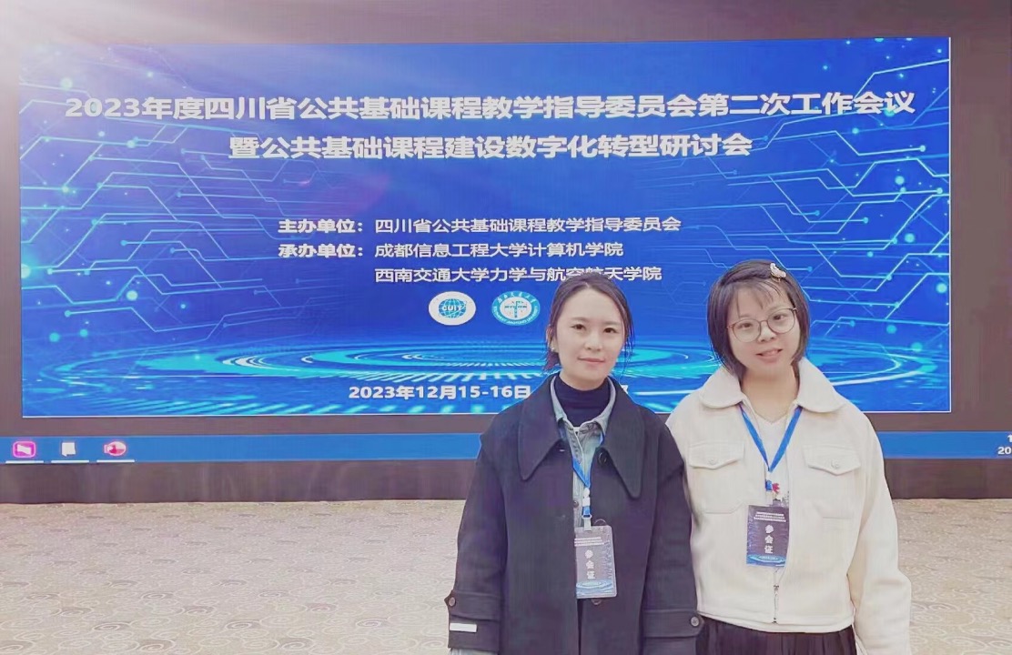 微信图片_20231222170106.jpg