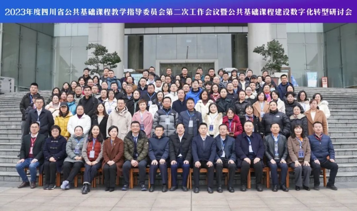 微信图片_20231222170110.jpg