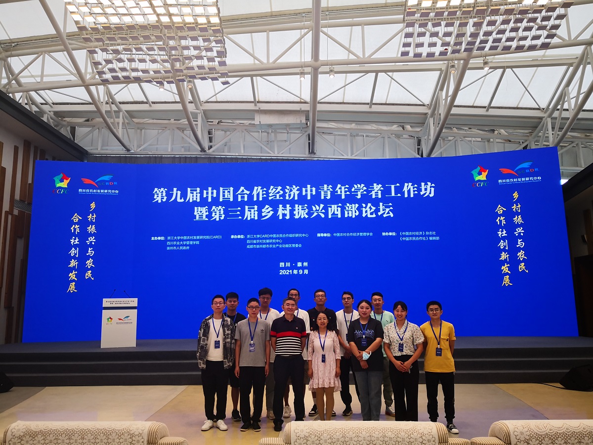 a参会照片.jpg