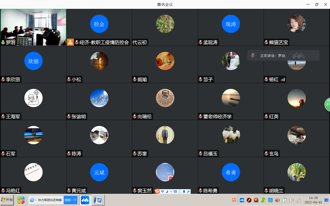 截图.png